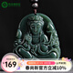 宛玉魂【春尚新】和田玉觀(guān)音吊墜男青玉細料蓮花觀(guān)音玉牌玉石項鏈掛件菩