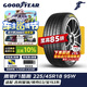 固特異（Goodyear）汽車(chē)輪胎 225/45R18 95W EF1 SPORT鷹馳F1酷跑 適配起亞索納塔