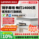 聯(lián)想（Lenovo）CM407 彩色噴墨復印掃描機一體機/海豚墨倉式打印機 CS407無(wú)線(xiàn)WiFi手機家用學(xué)生打印作業(yè)生日禮物 【單打印】海豚彩色噴墨 到手即用