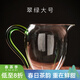 容山堂禾器玻璃公道杯帶茶漏耐熱公杯泡茶分茶器茶海高檔功夫茶具配件 禾器玻璃晶彩翊口茶海-翠綠大號