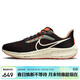 耐克NIKE男子跑步鞋氣墊AIR PEGASUS 39運動(dòng)鞋DX6039-071黑色42.5碼