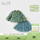 戴維貝拉（DAVE＆BELLA）女童套裝國風(fēng)中大童上衣半裙兩件套加厚兒童衣服秋冬新款童裝 綠底印花【現貨】 110 cm（建議身高100-110cm）