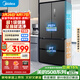 美的（Midea）508L法式四開(kāi)門(mén)冰箱雙系統循環(huán)一級能效除菌凈味風(fēng)冷無(wú)霜大容量以舊換新BCD-508WTPZM(E) 國家補貼