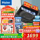 海爾（Haier）【26年新品】波輪全自動(dòng)洗衣機直驅變頻手搓式防纏繞懶人家用大容量上翻蓋除菌螨一級能效換新補貼 12公斤BS50E+手搓式防纏繞+納米微凈泡 波輪