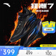 安踏狂潮7丨籃球鞋防側翻耐磨防滑緩震碳板跑動(dòng)型實(shí)戰男運動(dòng)鞋