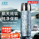 水宜生99.9%鈦杯純鈦保溫杯抗菌抑菌養生保鮮燜泡茶水杯子高檔男款女 冰川藍380ml
