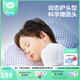 良良（liangliang）嬰兒枕頭科學(xué)塑型0-3-6歲兒童枕定型枕糾正頭型睡圓頭套四季禮盒 經(jīng)典款【科學(xué)塑型】 0-3歲小萌虎 雙枕套