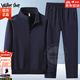 Walker Shop高端男士立領(lǐng)衛衣開(kāi)衫運動(dòng)套裝男春季休閑兩件套棉寬松大碼跑步服 深藍色【平腳口春秋款兩件套】 XL【建議115-130斤】