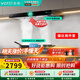 華帝（VATTI）自動(dòng)清洗S7頂吸變頻家用25大風(fēng)量煙灶套裝歐式抽油煙機i11207一級能效脫排油煙機 【性?xún)r(jià)比套裝】i11207+i10101D天然氣
