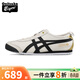 Onitsuka Tiger鬼塚虎低幫系帶休閑鞋男鞋女鞋運動(dòng)鞋跑步鞋情侶鞋 1183B493-100 37.5 /5
