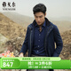 雅戈爾（YOUNGOR）男裝大衣男單排扣標準版商務(wù)大衣純綿羊毛羽絨內膽保暖挺括 藏青 L (175/96A)