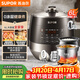 蘇泊爾（SUPOR）0涂層球釜電壓力鍋6L雙膽全自動(dòng)智能預約 家用 SY-60YC6011Q電飯煲高壓鍋6-8人