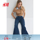 H&M女裝牛仔褲春季微緊身牛仔褲低腰喇叭復古水洗牛仔褲1239854 深牛仔藍 34 155/64