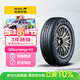 佳通輪胎GITI 汽車(chē)輪胎185/55R15 82H GitiSynergy H2 適配 長(cháng)安CX20