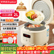 榮事達（Royalstar）電飯煲家用1-2人小電飯鍋鈦涂層內膽迷你宿舍煮粥煲湯煮飯鍋智能預約保溫多功能2L帶蒸籠RFB-S20N6