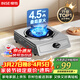 櫻雪（INSE）煤氣灶燃氣灶液化氣單灶臺式 4.5kw大火力單眼灶 家用猛火煤氣爐不銹鋼灶具 JZY-T1501(G)W液化氣