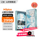 山靈（SHANLING）山靈M3 Plus上善若水限量版安卓便攜播放器mp3隨身聽(tīng)hifi無(wú)損播放器雙向雙向藍牙5.0三擋增益 M3Plus上善若水聯(lián)名款
