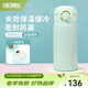 膳魔師（THERMOS）不銹鋼保溫杯大容量男女士?jì)和銛y水杯生日禮物團購定制JNR 淺豆綠 350ml