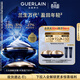 嬌蘭（Guerlain）御廷蘭花御齡面霜50ml(豐潤型)修護緊致抗皺護膚品禮盒生日禮物