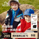 伯希和（Pelliot）兒童外套男女戶(hù)外三合一防風(fēng)防水秋冬登山服夾克13245112紅140