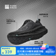 必邁（bmai）新款遠征者Pure2.0全天候跑鞋男女輕便減震運動(dòng)跑步鞋 夜幕黑 40 【男】