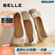百麗（Belle）蝴蝶結扣平跟單鞋女商場(chǎng)同款舒適牛皮單鞋B7H1DCQ4預售 米白/綠 38 (240mm)