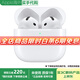 Apple【分期0首付】蘋(píng)果airpods 4代 主動(dòng)降噪airpods pro3代/2代 airpods4代蘋(píng)果無(wú)線(xiàn)藍牙耳機 蘋(píng)果airpods 4代【主動(dòng)降噪】 公開(kāi)版