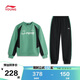 李寧（LI-NING）童裝兒童衛衣套裝男女小大童束腳套頭無(wú)帽運動(dòng)套裝170YWEW029-2