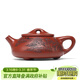 藏壺天下 宜興紫砂壺純手工名家刻繪大容量茶具原礦大紅袍泡茶壺石瓢壺 景舟石瓢