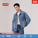 Levi's李維斯26年春夏新款男士美式復古工裝風(fēng)休閑牛仔夾克外套 藍色 M