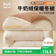 貓人雙面牛奶絨被子冬被加厚保暖冬季珊瑚絨被芯冬天棉被200*230cm6斤