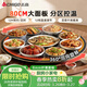 志高（CHIGO）【分區控溫】暖菜板 熱菜板保溫板 飯菜加熱板2025新款家用多功能圓形轉盤(pán)可旋轉餐桌墊FQNCB80S