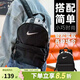 NIKE耐克男女小書(shū)包 戶(hù)外旅游運動(dòng)休閑小奶包糖果色迷你雙肩包BA5559 奧利奧配色BA5559-013 雙肩背包/32*25*12cm