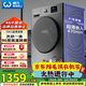 威力（WEILI）滾筒洗衣機10KG洗烘一體 超薄變頻一級巴氏除菌洗以舊換新送裝一體XQG100-1016DPHX鈦金灰國家補貼
