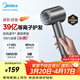 美的（Midea）高速吹風(fēng)機 39億等離子護發(fā)電吹風(fēng) 大功率速干 家用負離子護發(fā)吹風(fēng)筒 FG208灰 國家補貼 生日禮物