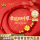 中國黃金（CHINA GOLD）四葉草黃金手鏈女足金轉運本命年紅手繩520情人節禮物送女友老婆 【京速達】足金四葉草金線(xiàn)手繩