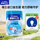 雀巢（Nestle）怡養益護因子中老年奶粉高鈣850g富硒成人奶粉 送禮送長(cháng)輩