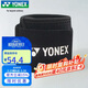 尤尼克斯（YONEX）運動(dòng)護具羽毛球網(wǎng)球籃球健身跑步專(zhuān)業(yè)護腕MPS-07CR黑色