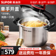 蘇泊爾高壓鍋壓力鍋燃氣灶電磁爐通用家用304不銹鋼防爆單手開(kāi)合100Kpa 適用5-7人【深紅】7L 22cm
