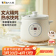 小熊（Bear）電燉鍋 電燉盅 煮粥神器煲湯鍋燉湯鍋 BB煲嬰兒煮粥鍋熬粥寶寶燉盅小型1-2人輔食鍋E15K2 1.5L