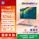 惠普（HP）星Studio X 27旗艦Ai一體機臺式電腦27英寸（U7-155H 32G 1TBSSD Wifi7藍牙 三年上門(mén)）4K影院音效