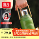 富光保溫杯壺大容量316L男女戶(hù)外手提雙飲學(xué)生茶水杯子京東限定900ml