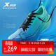 特步特步一體成型二代男跑步鞋運動(dòng)鞋網(wǎng)面透氣輕便減震耐磨競訓跑鞋