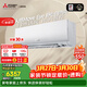 三菱電機空調 KY系列 1.5匹 新一級能效 純銅管 WiFi全域慧眼掛機 國家補貼 MSZ-KY12VFK