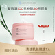 Bb LABORATORIES【張馨予代言】苾萊寶面部按摩膏100g 深層清潔去角質(zhì)情人節禮物