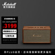 馬歇爾（Marshall）STANMORE III第三代家用無(wú)線(xiàn)藍牙5.2音箱重低音電腦音響經(jīng)典復古居家藝術(shù)小型音箱 棕色
