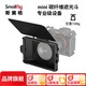 斯莫格（SmallRig）相機配件迷你遮光斗單反微單碳纖維輕便鏡頭mini遮光罩 mini遮光斗Lite版（3575）