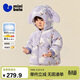 迷你巴拉（minibala）【三防】男女兒童寶寶羽絨外套動(dòng)物造型帽柔軟羽絨服秋冬新品