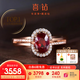 喜鉆 天然鴿血紅紅寶石戒指克拉群鑲女戒鉆戒彩寶氣質(zhì)送老婆生日禮物 【現貨推薦】0.5克拉鴿血紅+10分鉆石