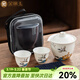 金鑲玉羊脂玉瓷旅行茶具套裝便攜式收納包家用陶瓷茶壺快客茶杯功夫茶具 花間云鶴羊脂玉瓷旅行快客杯